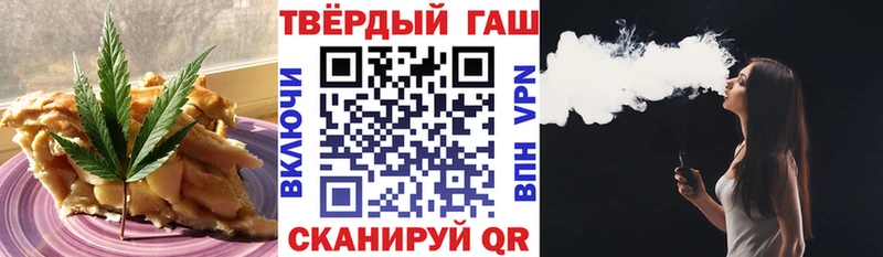 Cannafood марихуана  Бабушкин 