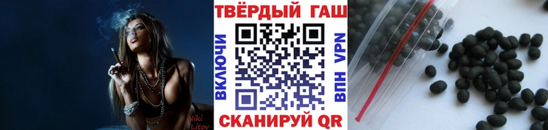 Гашиш хэш  купить наркотик  Бабушкин 