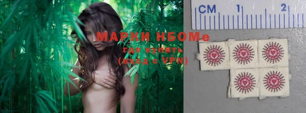 спиды Аркадак