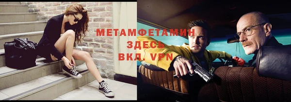 мескалин Армянск