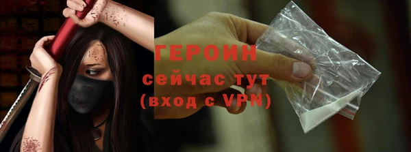 спиды Арсеньев
