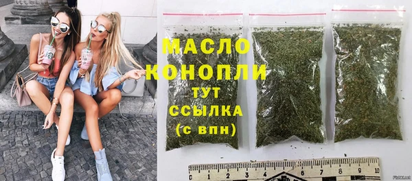 мескалин Армянск