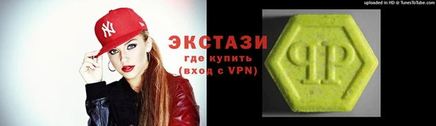 мескалин Армянск