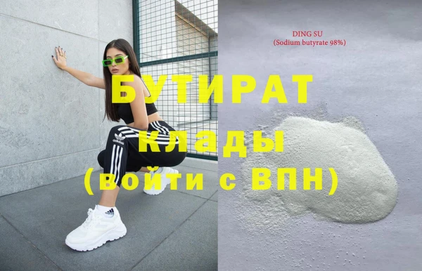 спиды Арсеньев