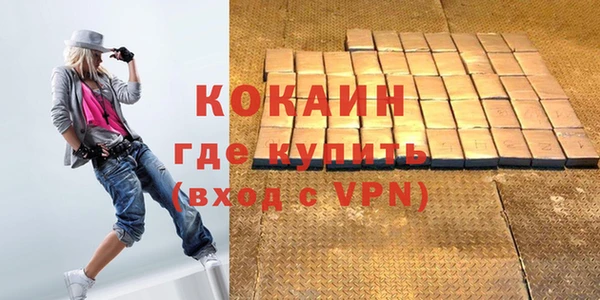 мескалин Армянск