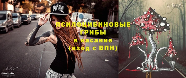 мдма Нязепетровск