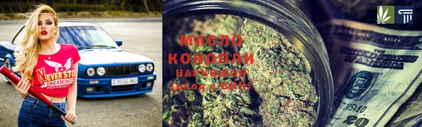спиды Арсеньев