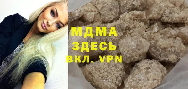 спиды Аркадак