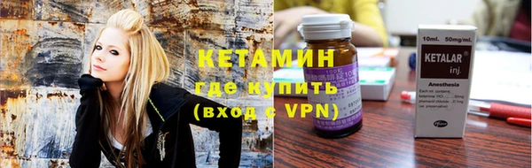 мескалин Армянск