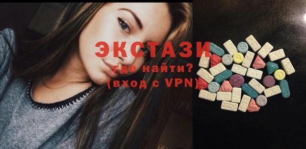 спиды Аркадак