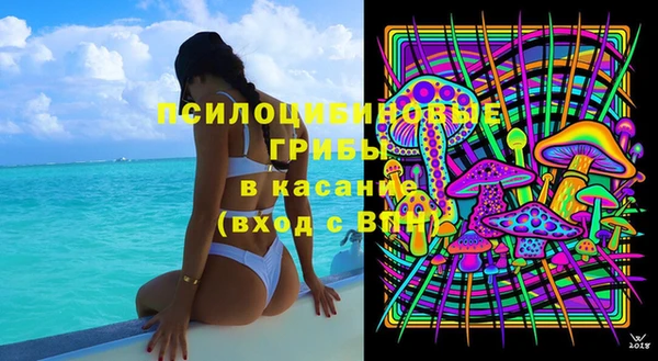 мескалин Армянск
