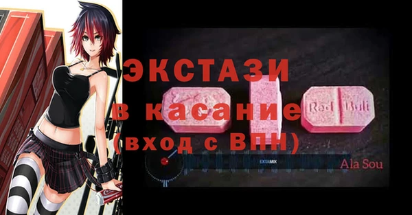 спиды Арсеньев