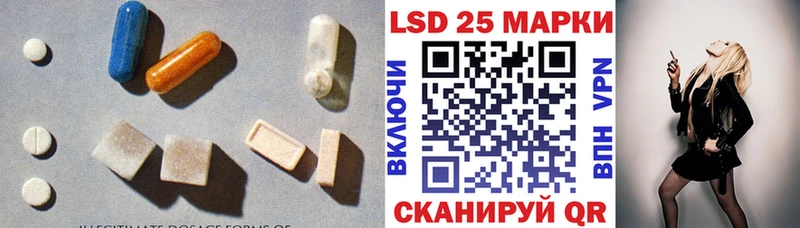 Лсд 25 экстази кислота  закладка  гидра ссылка  Бабушкин 