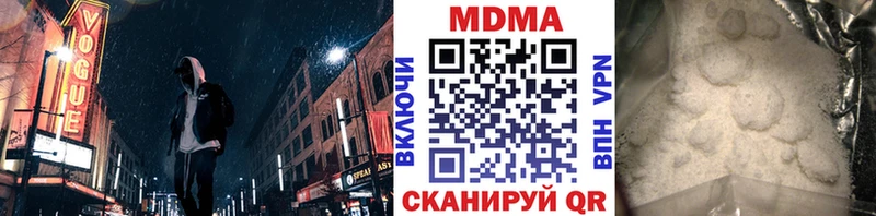 гидра маркетплейс  Бабушкин  MDMA кристаллы 