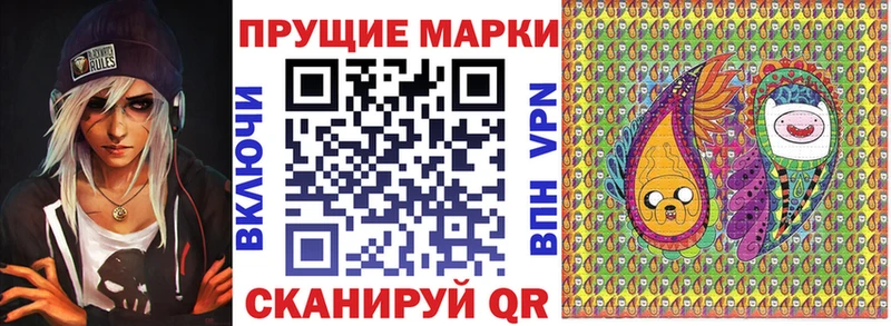 OMG рабочий сайт  наркошоп  Бабушкин  Наркотические марки 1500мкг 
