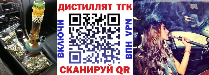 ТГК Wax  гидра ССЫЛКА  Бабушкин 