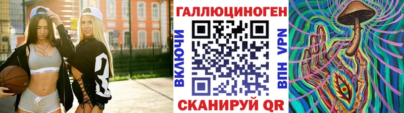 Псилоцибиновые грибы прущие грибы  купить наркотики цена  Бабушкин 